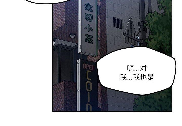 4P - 恋人未满