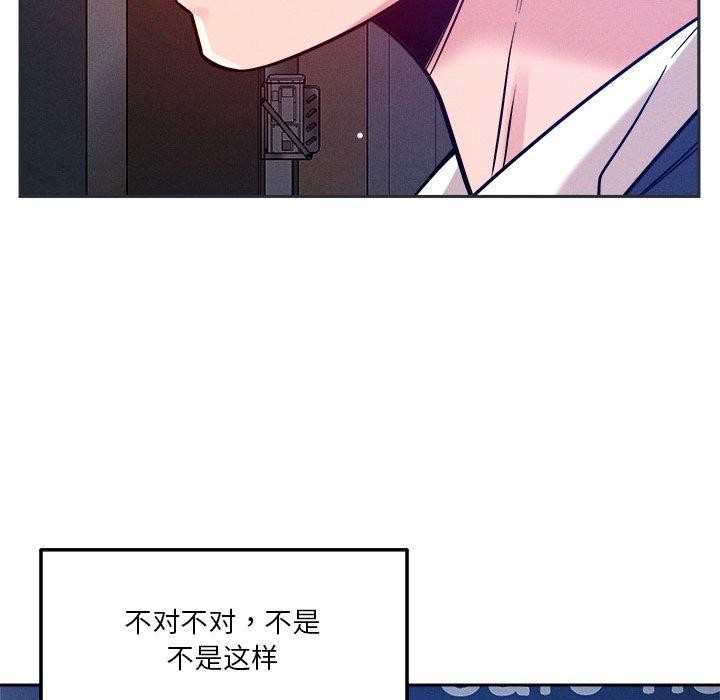 51P - 恋人未满
