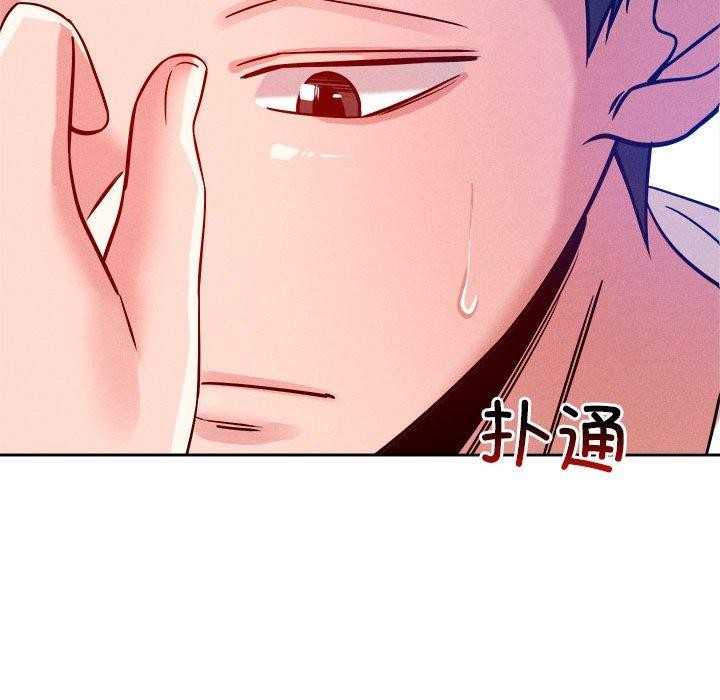 55P - 恋人未满