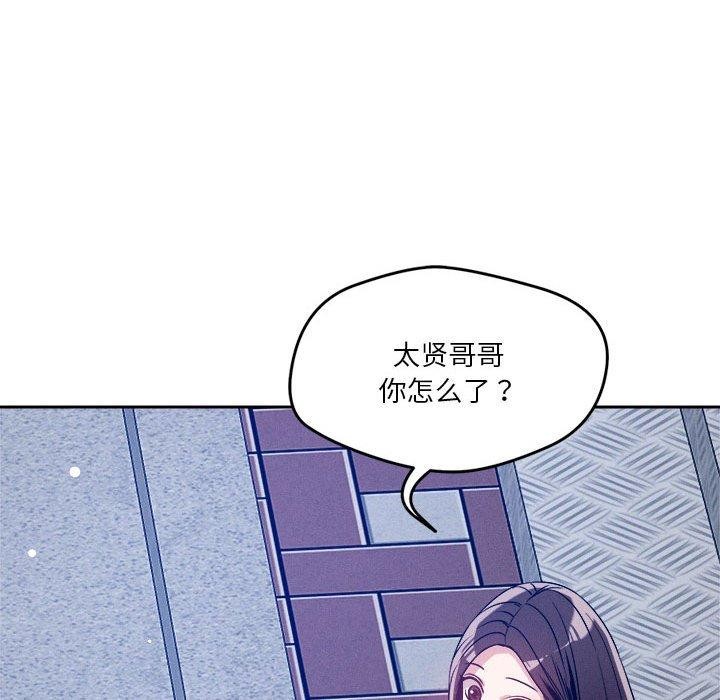 56P - 恋人未满