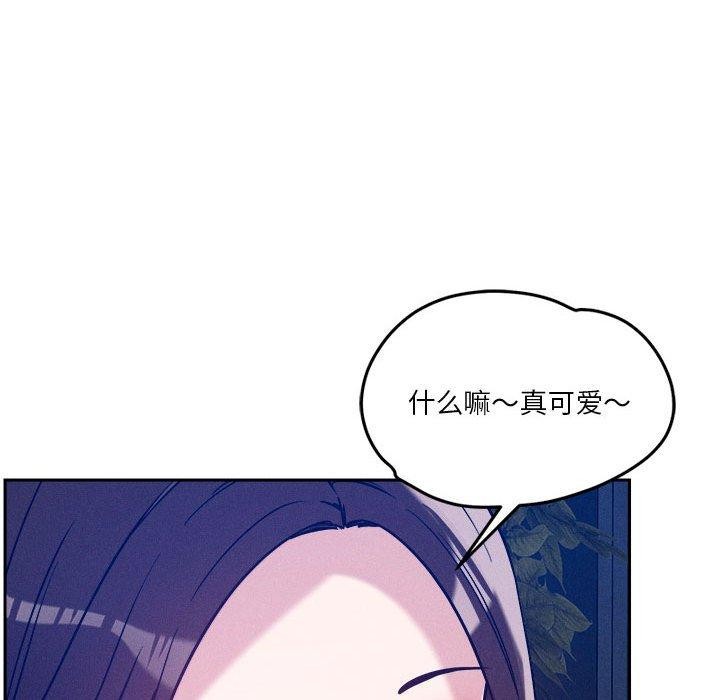 62P - 恋人未满