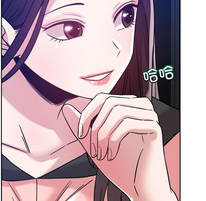63P - 恋人未满
