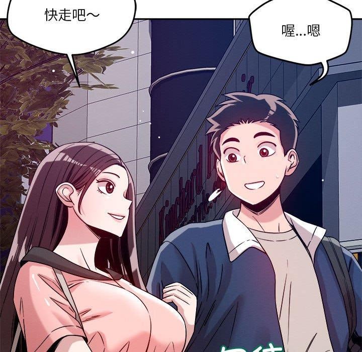 65P - 恋人未满