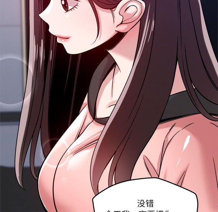 68P - 恋人未满