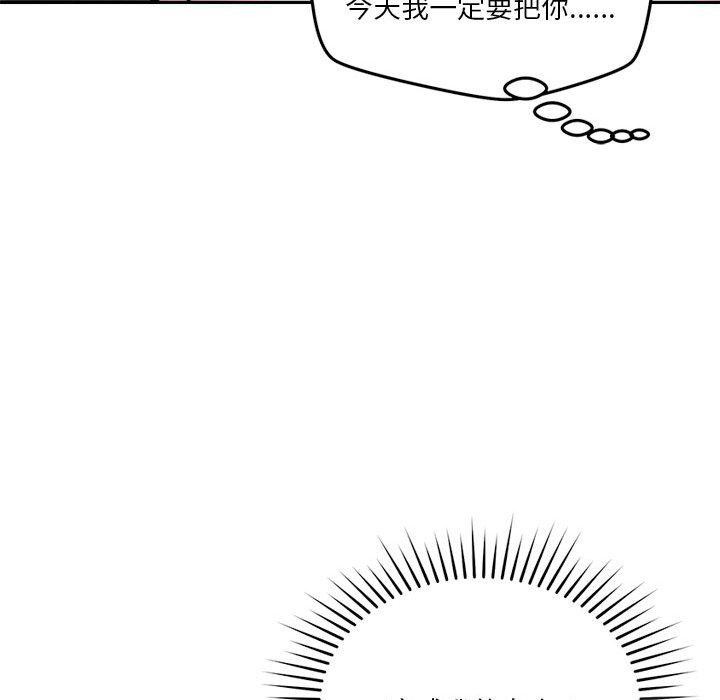 69P - 恋人未满