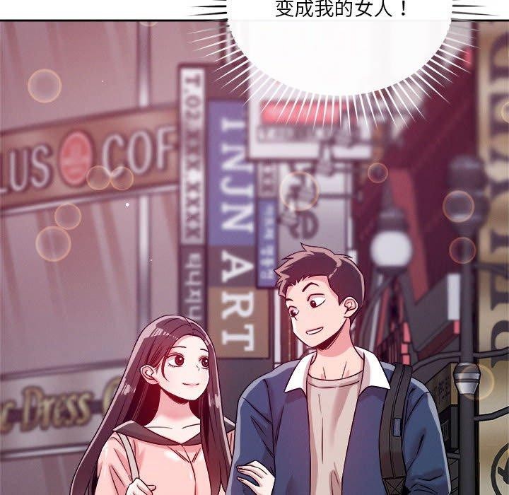 70P - 恋人未满