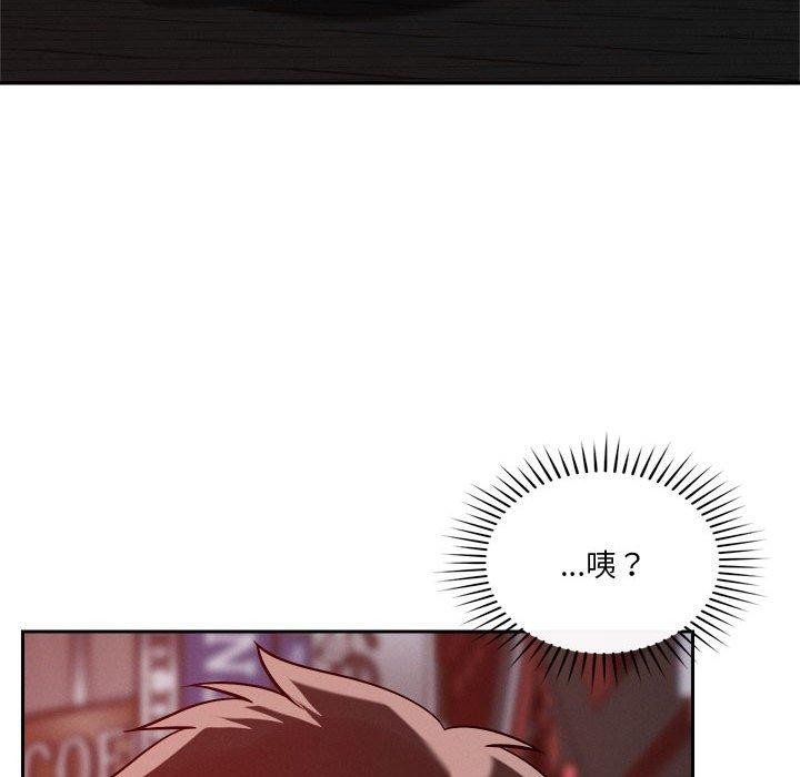 72P - 恋人未满