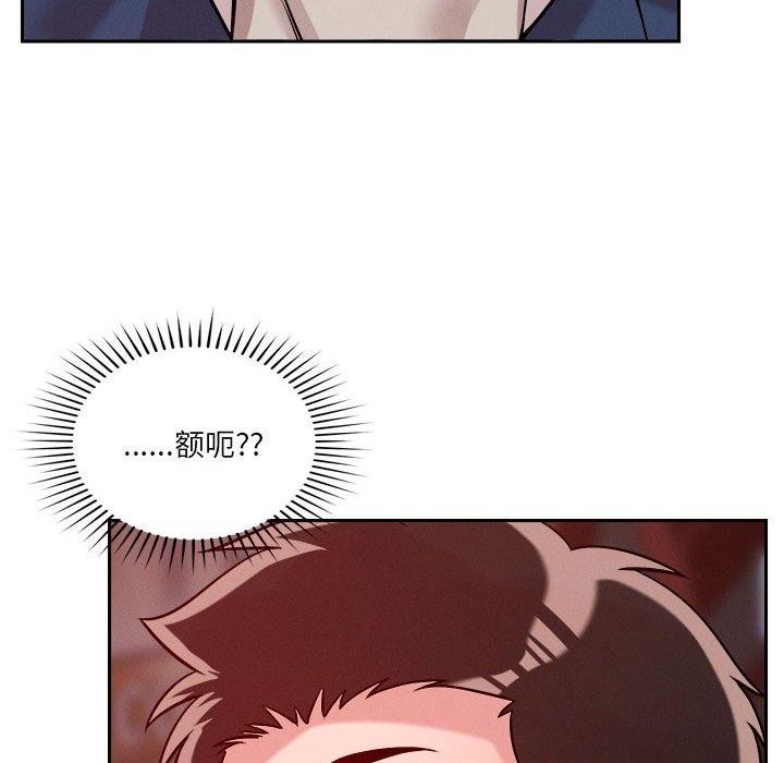 74P - 恋人未满