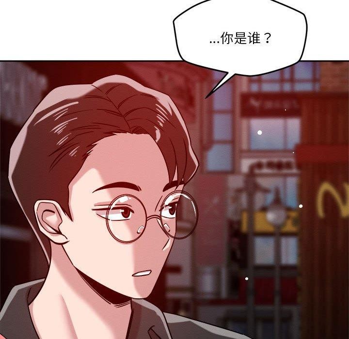 89P - 恋人未满