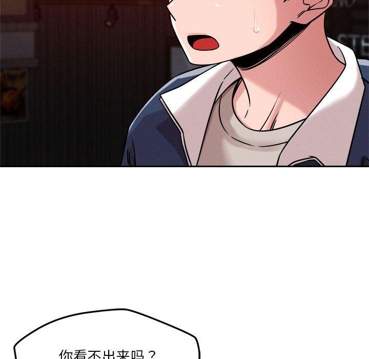 94P - 恋人未满