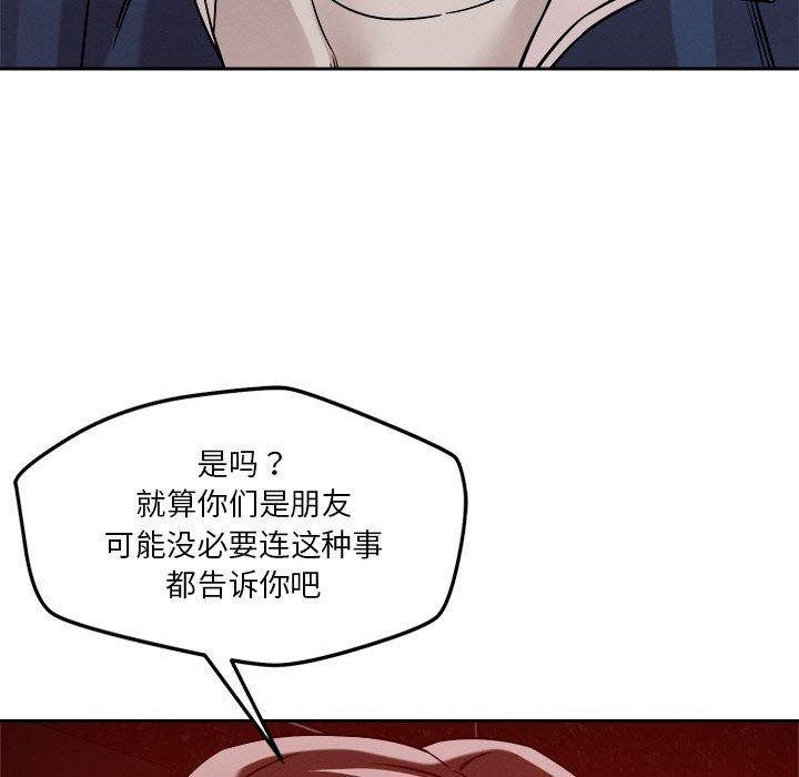 99P - 恋人未满