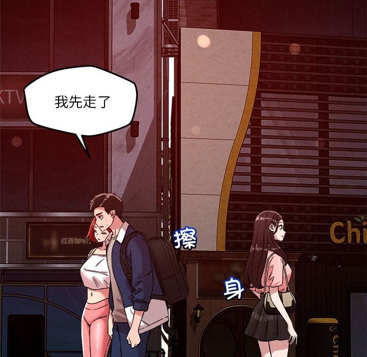 100P - 恋人未满