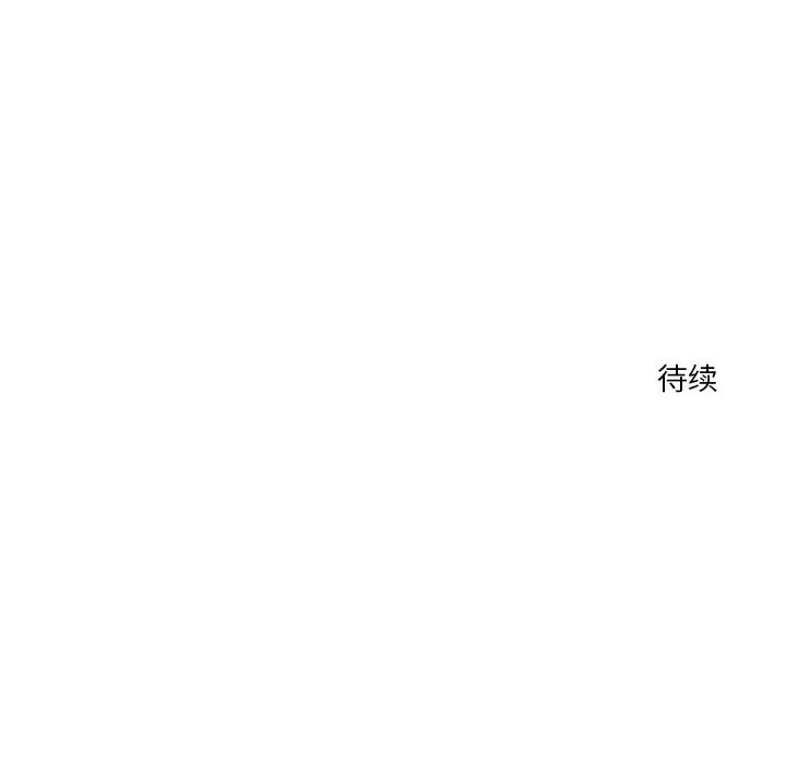 115P - 恋人未满