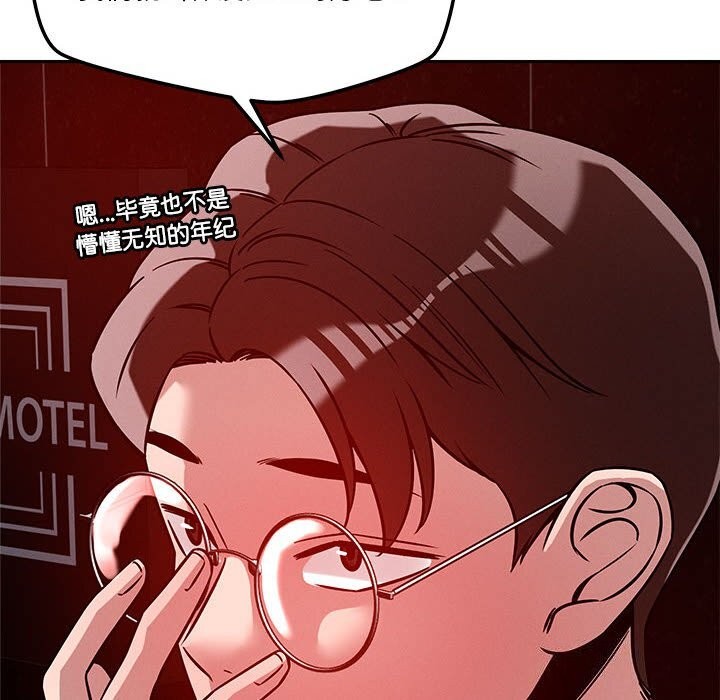 14P - 恋人未满