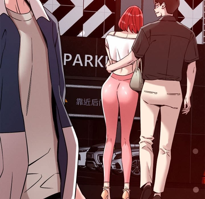 17P - 恋人未满