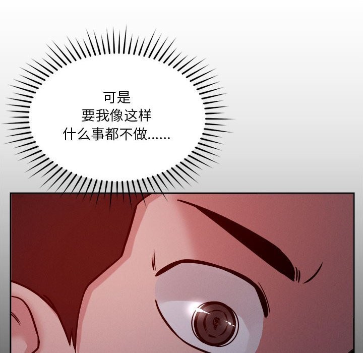 27P - 恋人未满