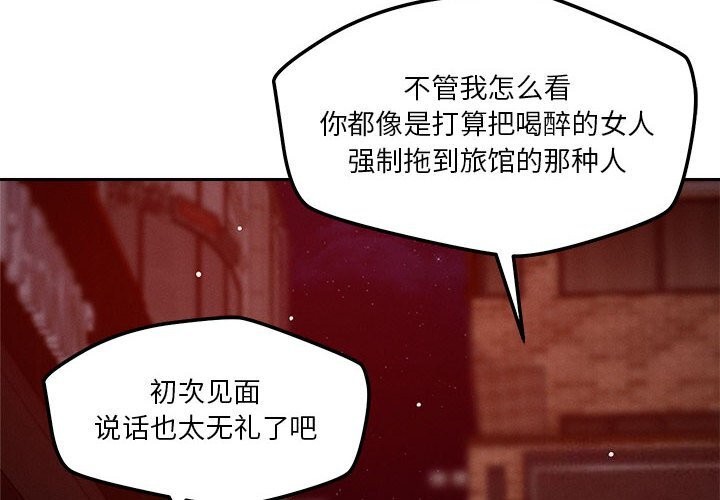 4P - 恋人未满