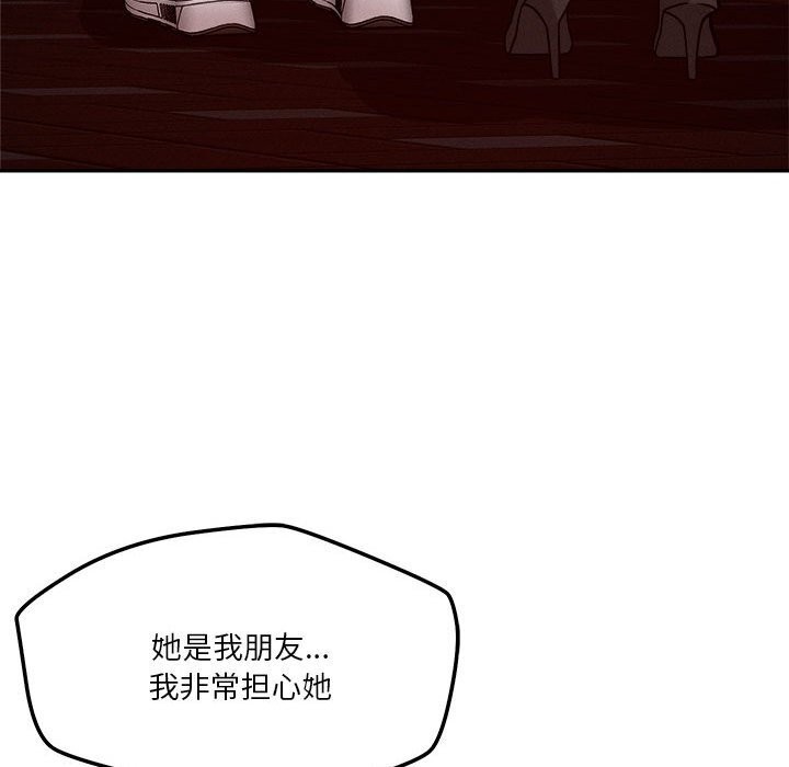 51P - 恋人未满