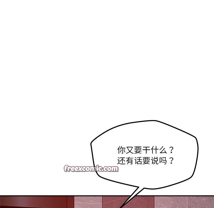 64P - 恋人未满