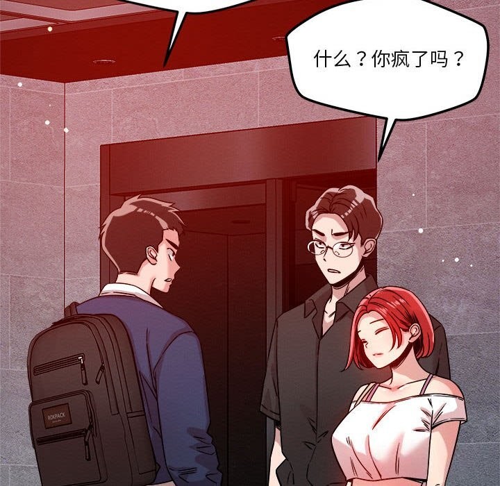 69P - 恋人未满
