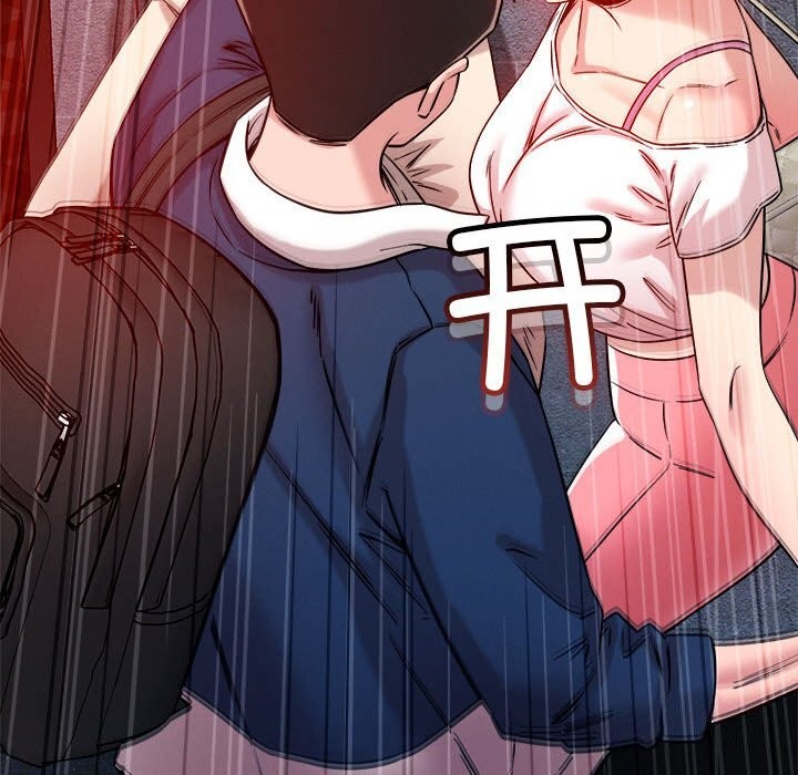 73P - 恋人未满