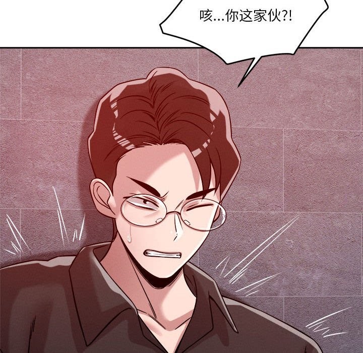 75P - 恋人未满