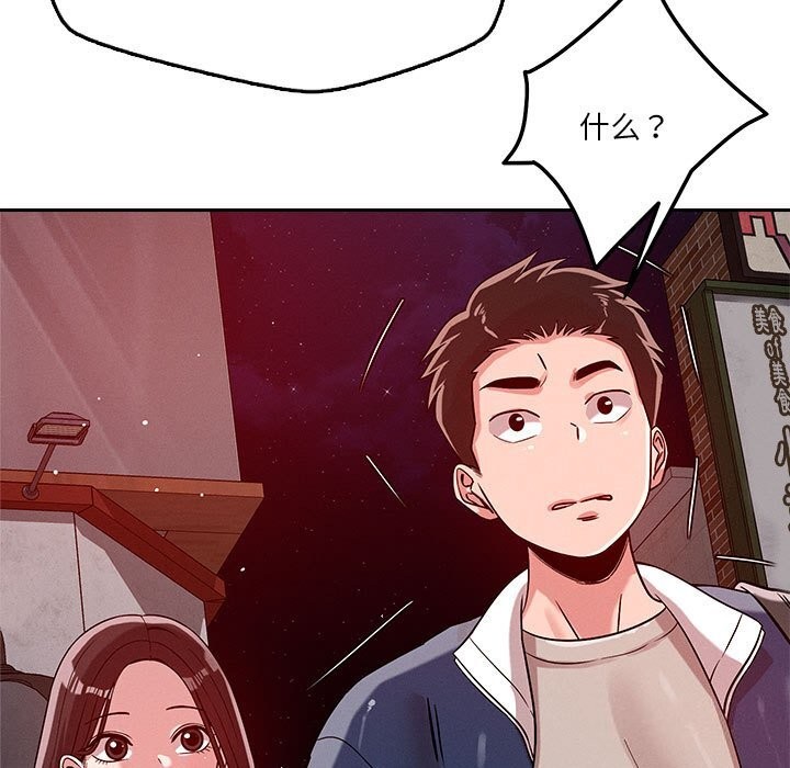 7P - 恋人未满