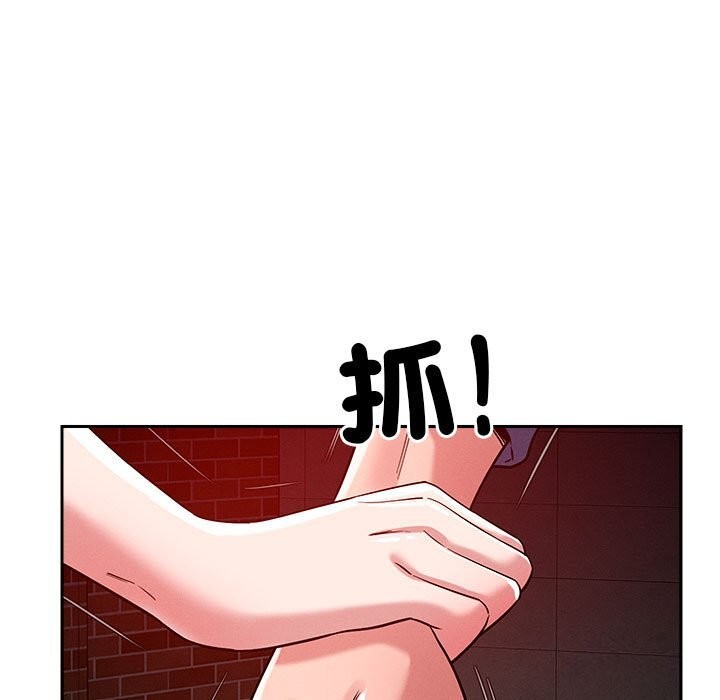 9P - 恋人未满