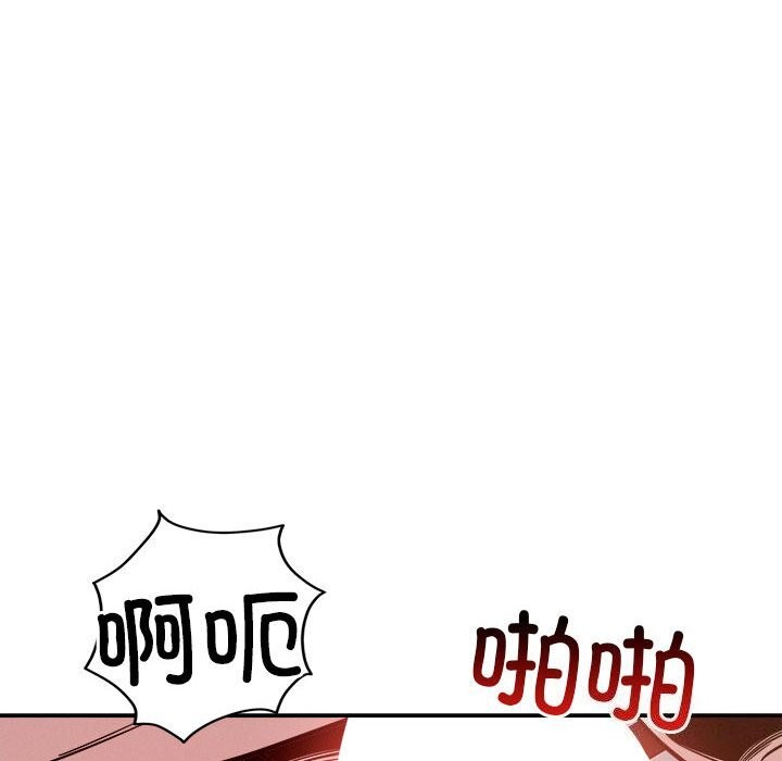 104P - 恋人未满