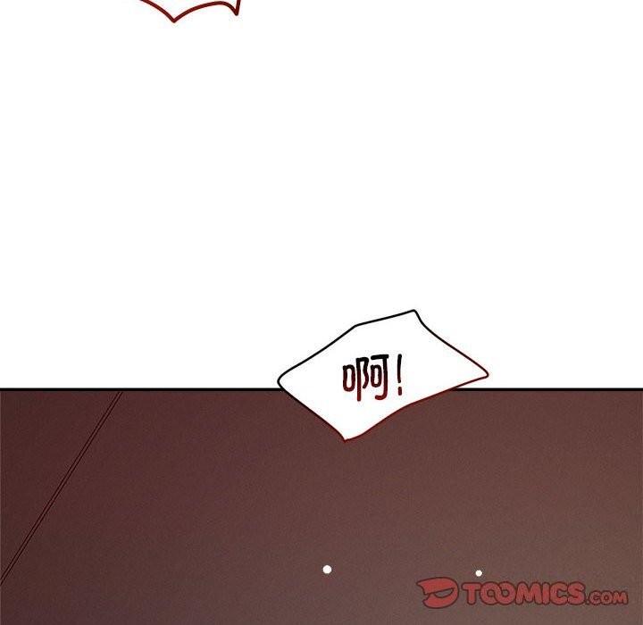108P - 恋人未满