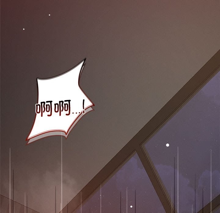 109P - 恋人未满