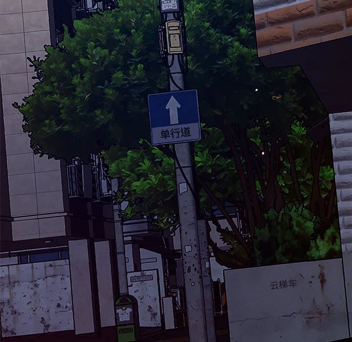 114P - 恋人未满