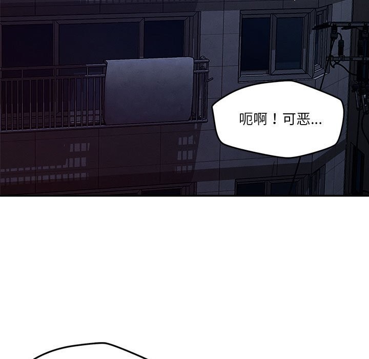 117P - 恋人未满