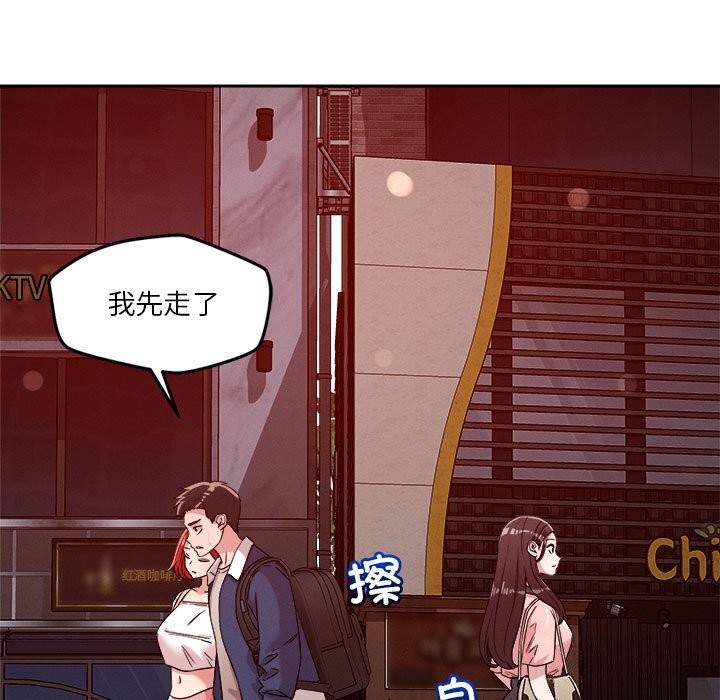 11P - 恋人未满