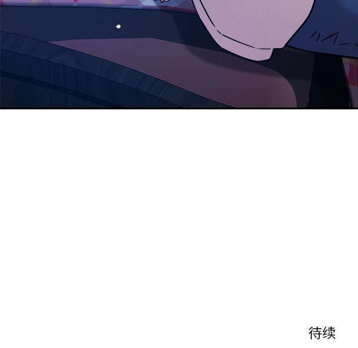 123P - 恋人未满