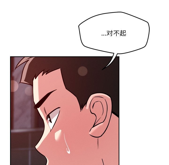 13P - 恋人未满