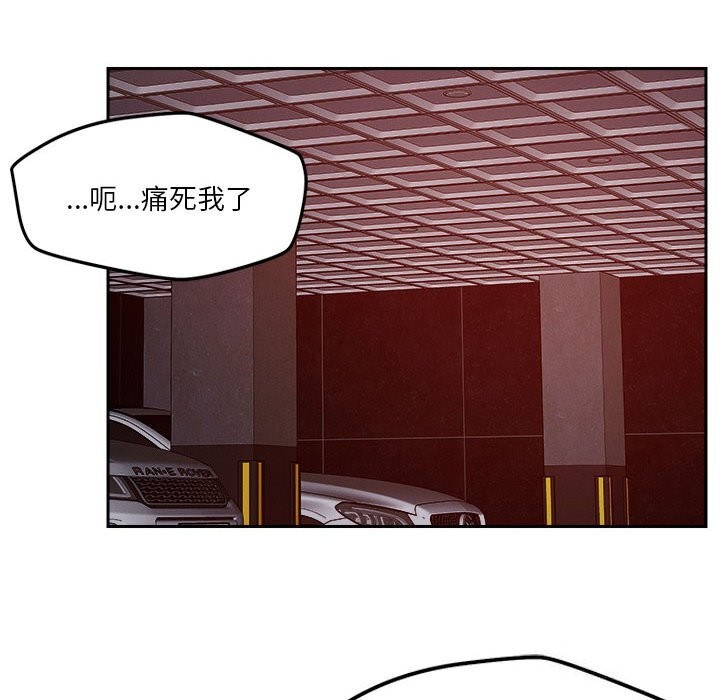 20P - 恋人未满