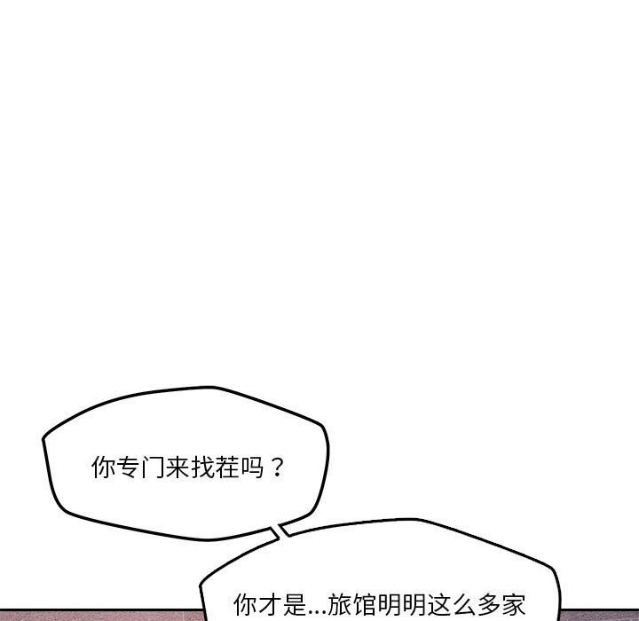 25P - 恋人未满
