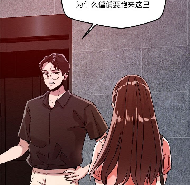 26P - 恋人未满