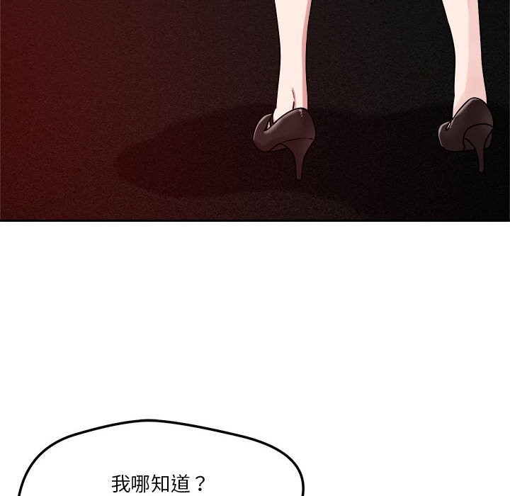 28P - 恋人未满