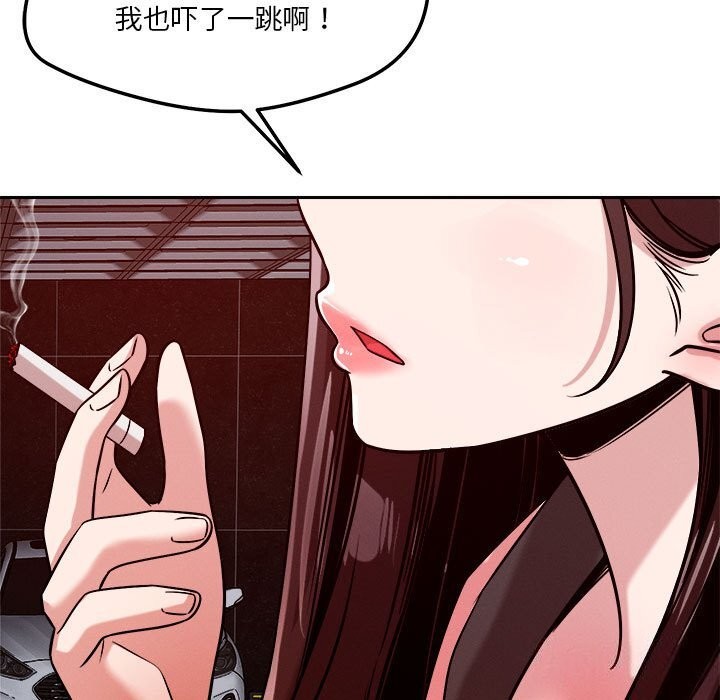 29P - 恋人未满