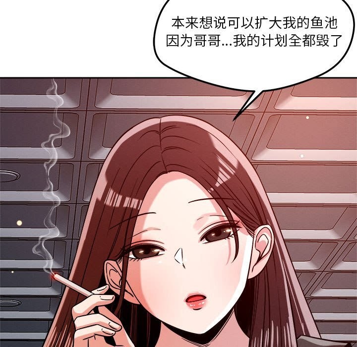 31P - 恋人未满