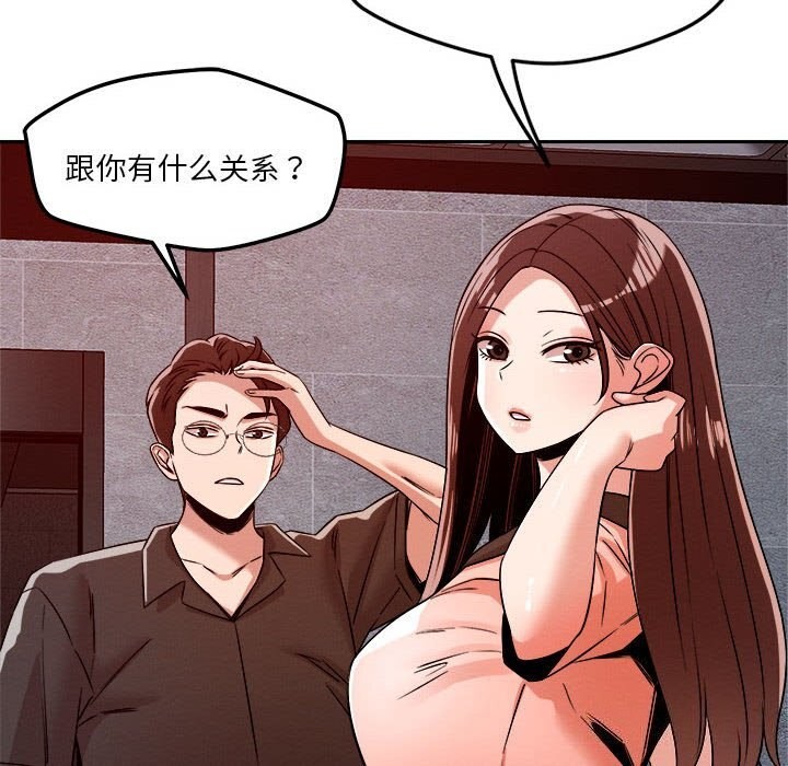 34P - 恋人未满