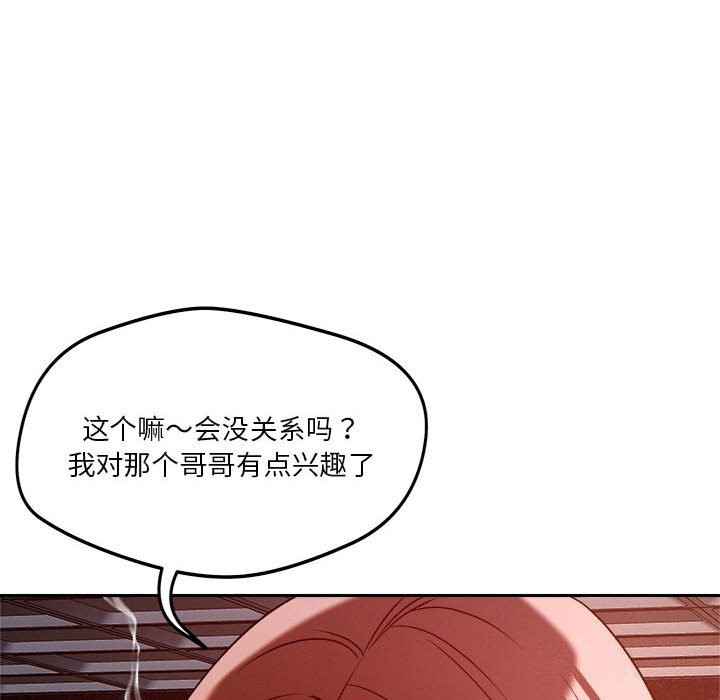 36P - 恋人未满