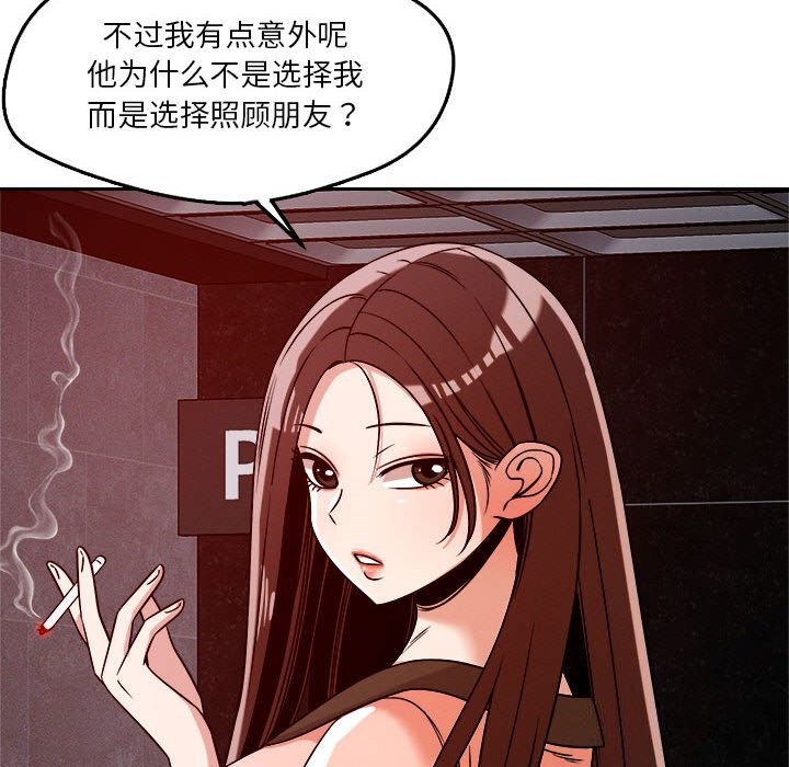 40P - 恋人未满