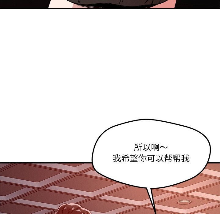 42P - 恋人未满
