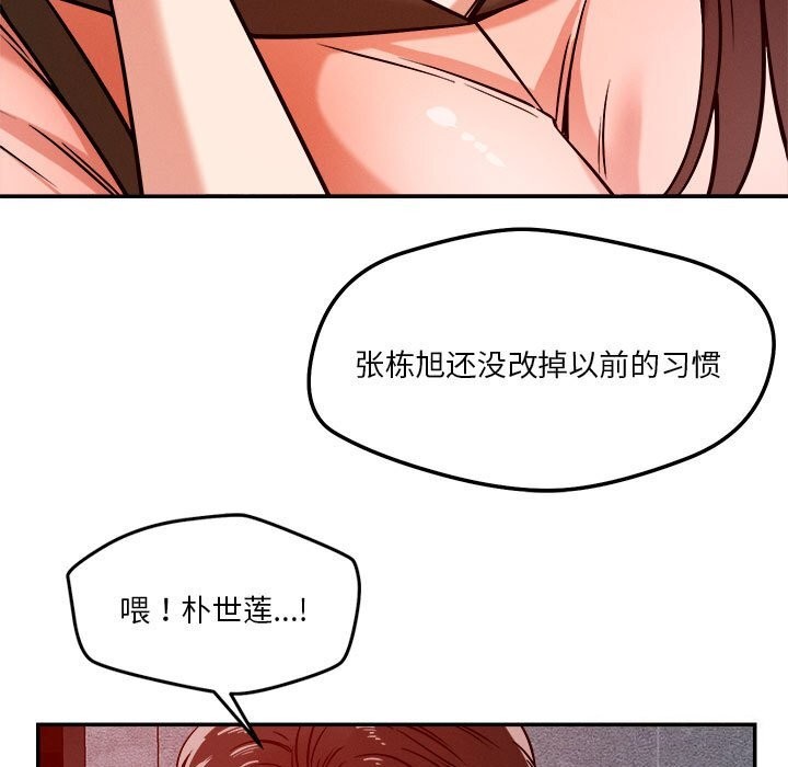 47P - 恋人未满