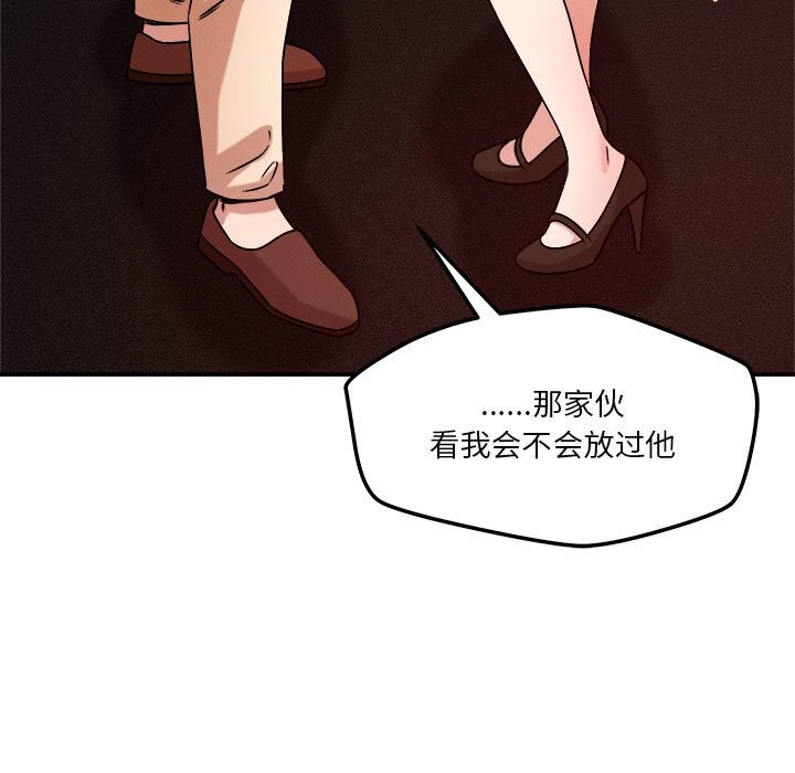 51P - 恋人未满
