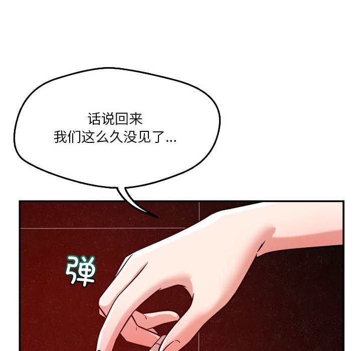 52P - 恋人未满