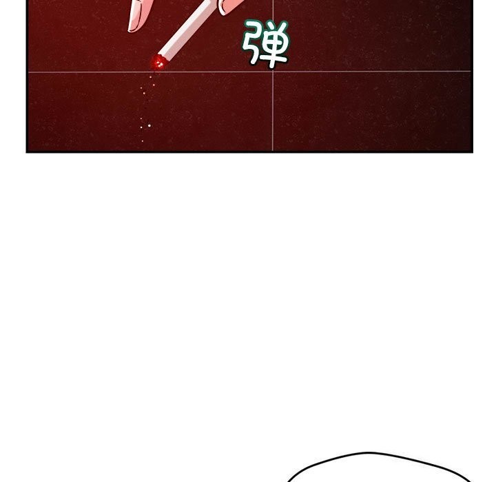 53P - 恋人未满